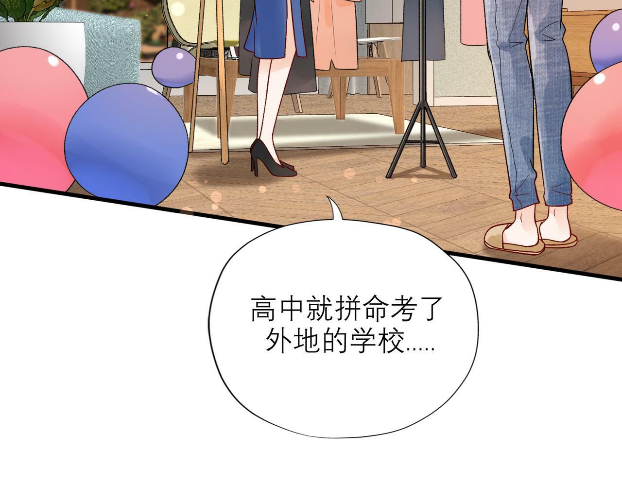 第54话 堕落53