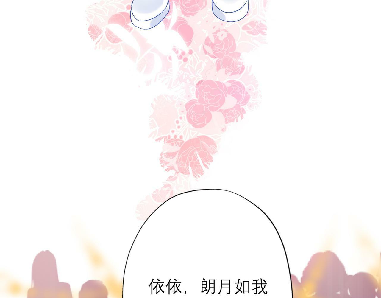 第31话 再见了 我的爱人26
