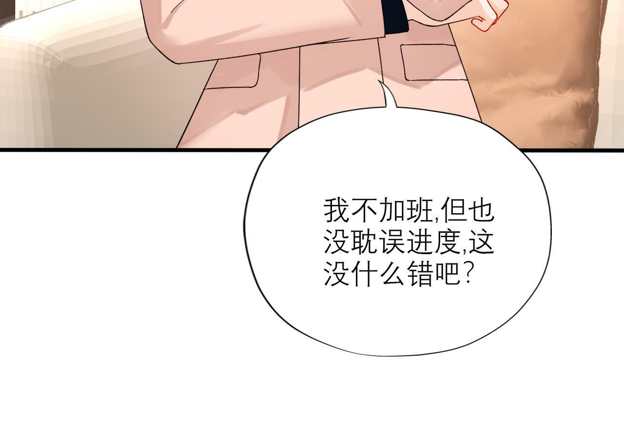 第72话 再相遇91