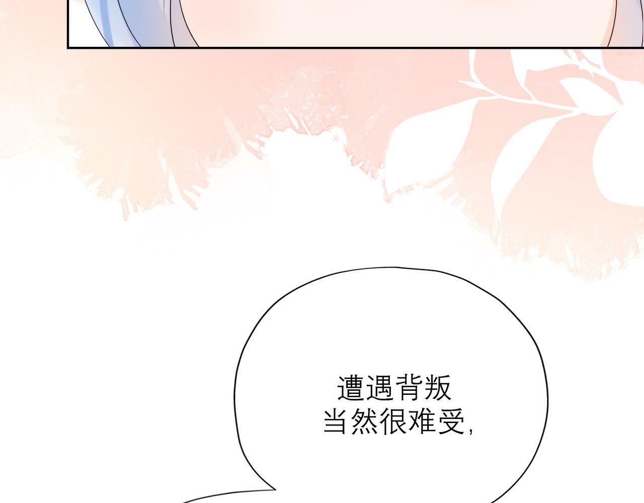 第49话 搞事业！48