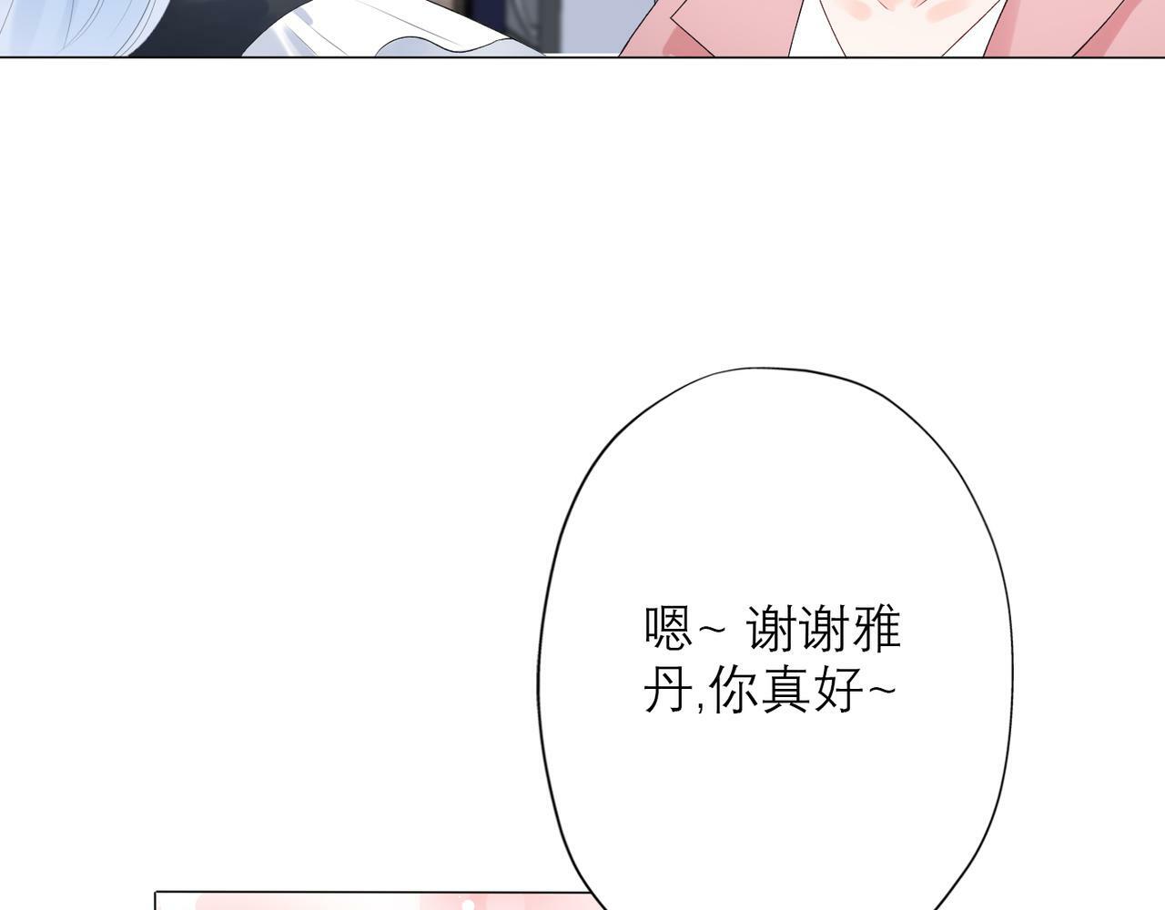 第33话 退缩128