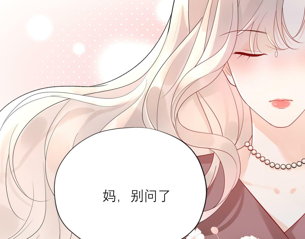 第53话 试探65