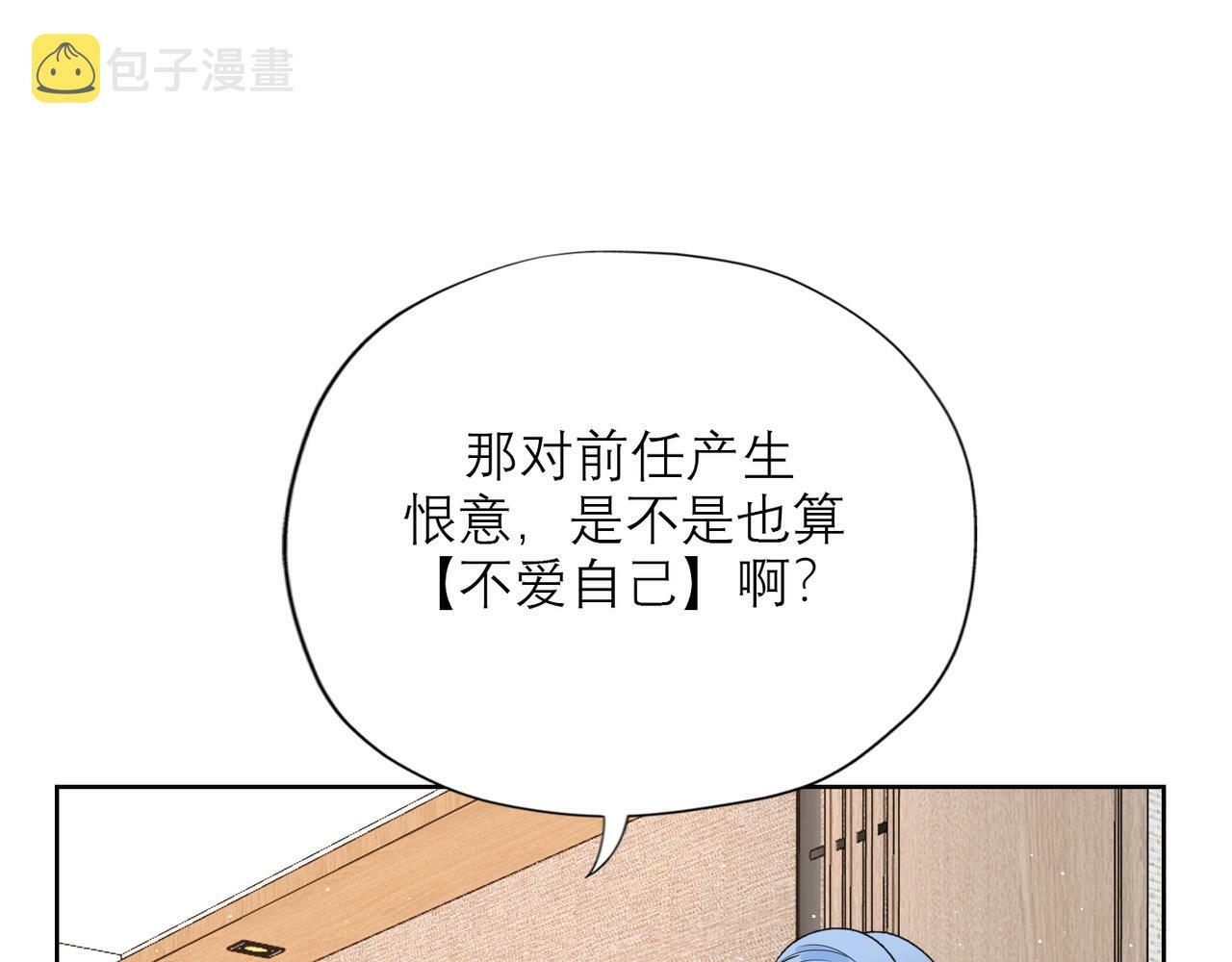 第49话 搞事业！34