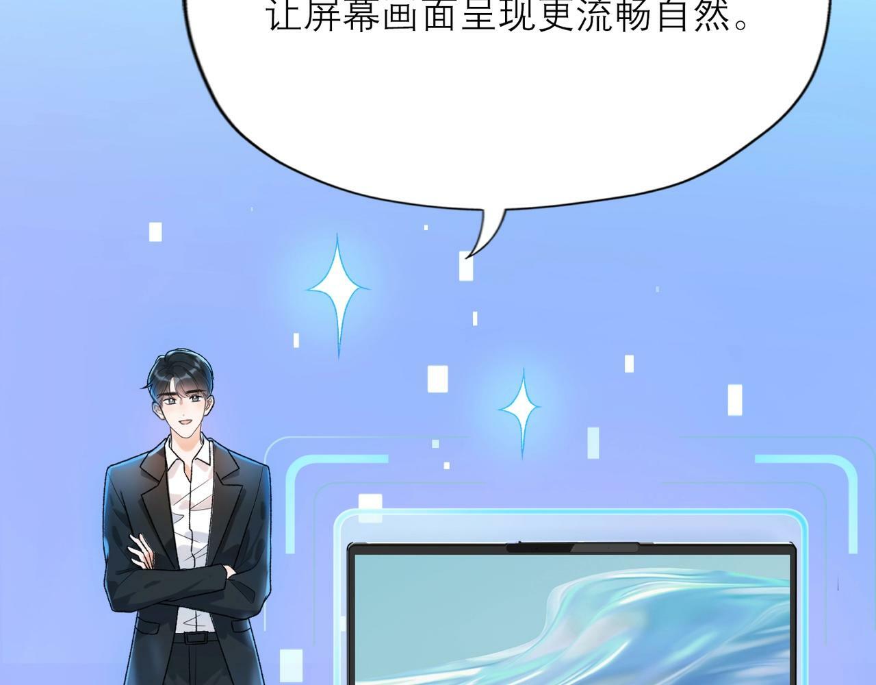 第55话（下）心结124