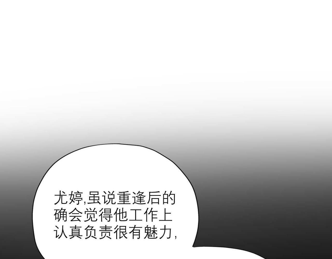第37话 全新的尝试55