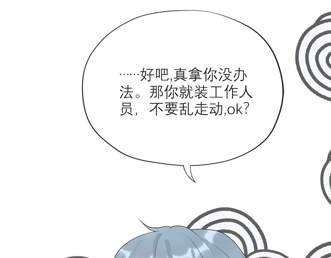 第36话 想守护的温暖111