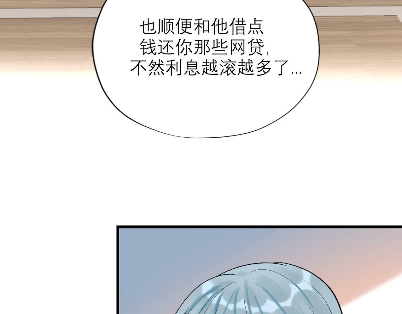第78话 一别两宽14