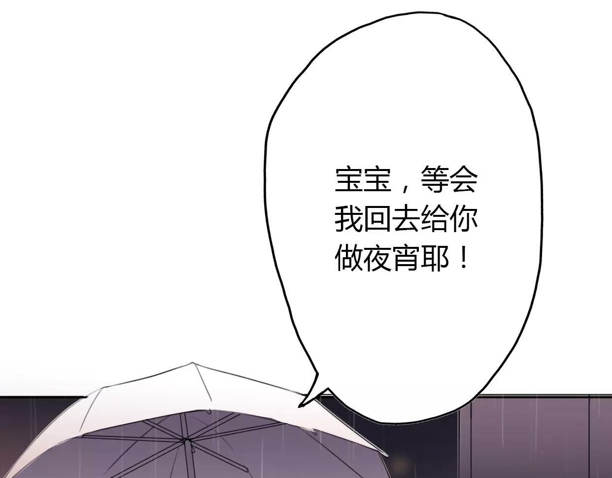 第3话 死心的理由182