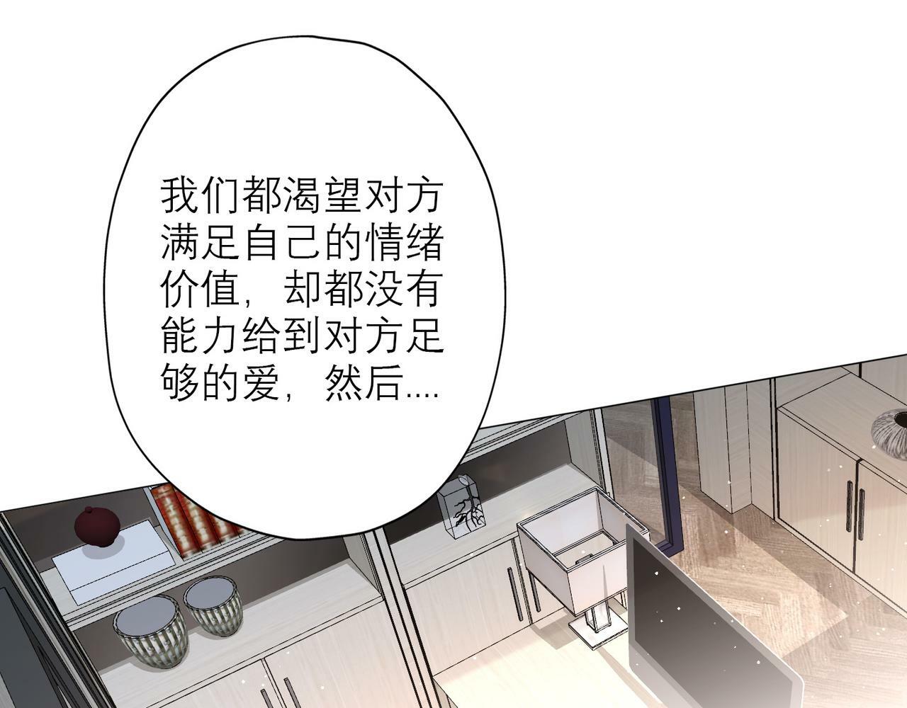 第31话 再见了 我的爱人153