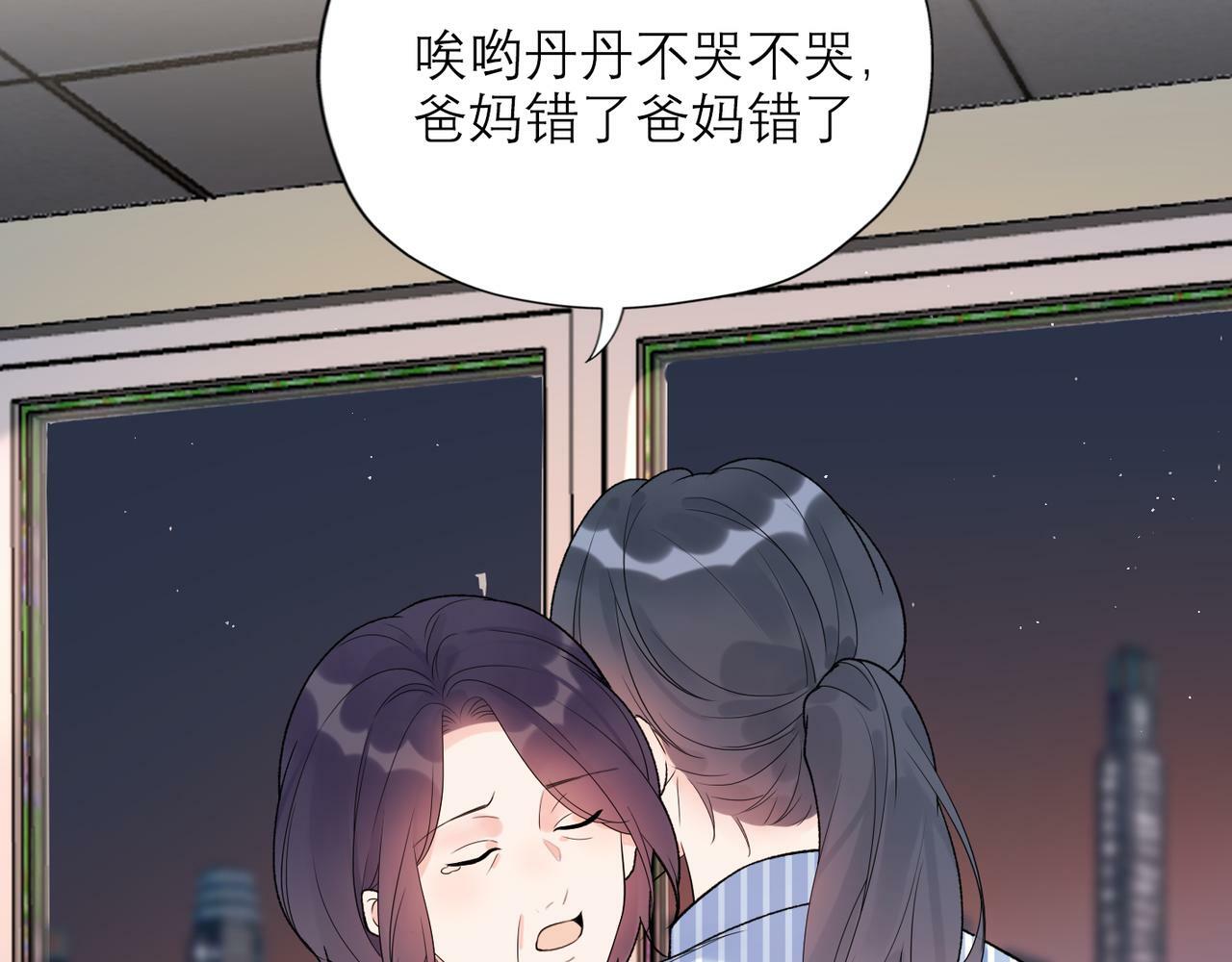 第61话  开门见山11