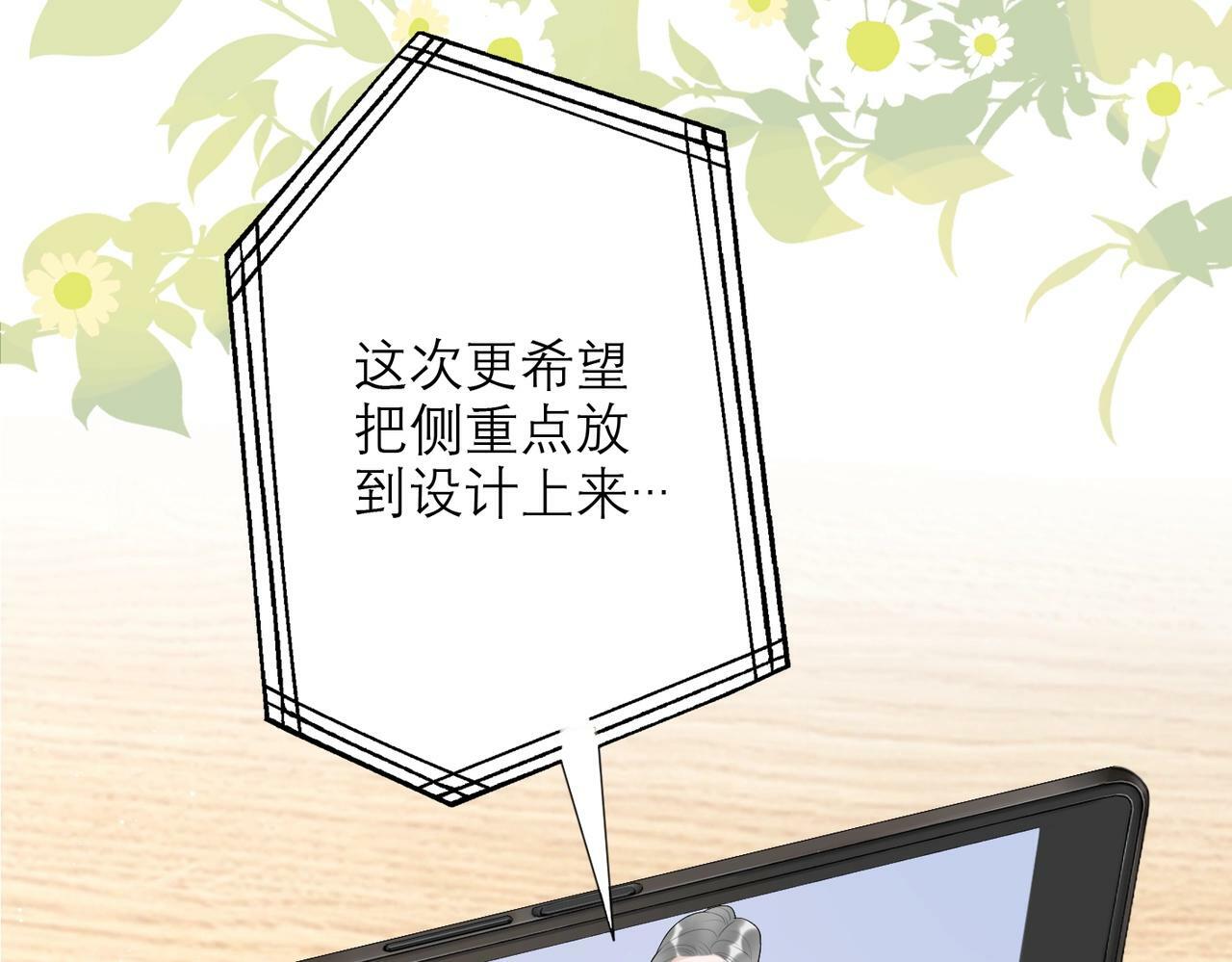 最佳工作CP偷偷发糖！3