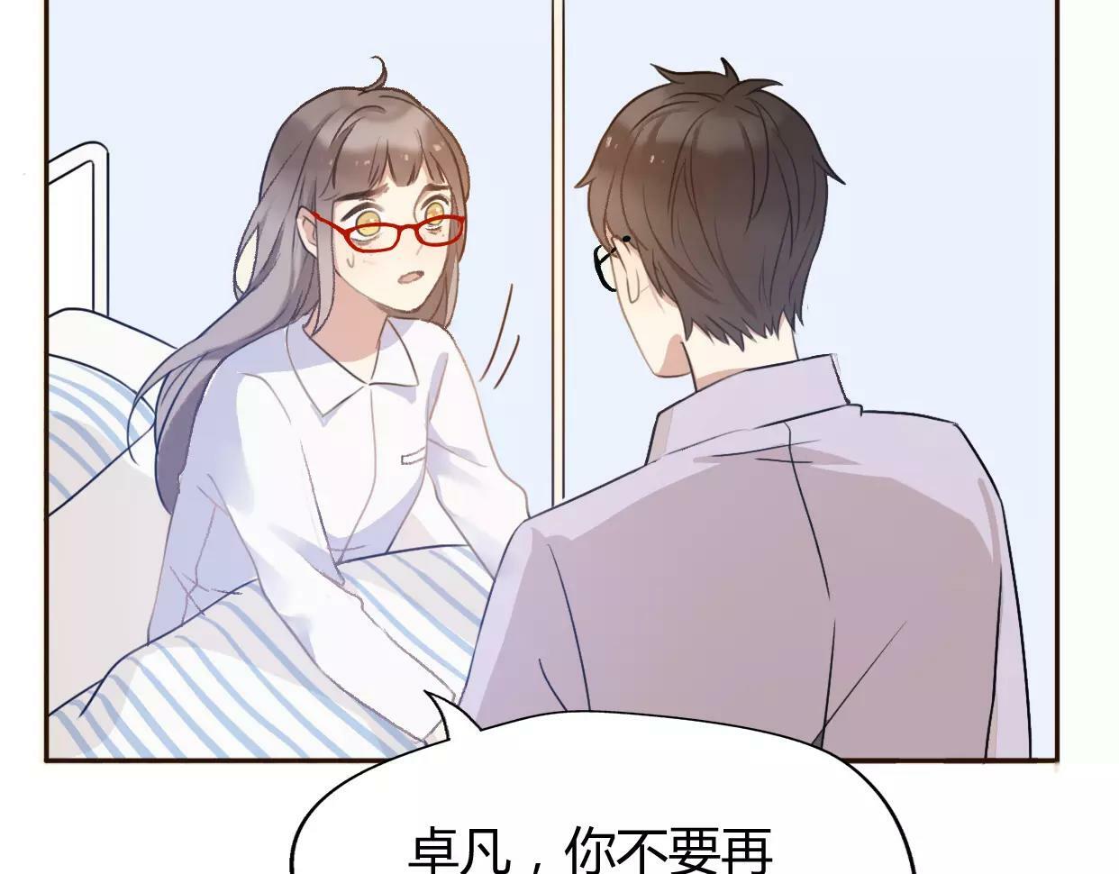 第5话 雨还是不停地落下137