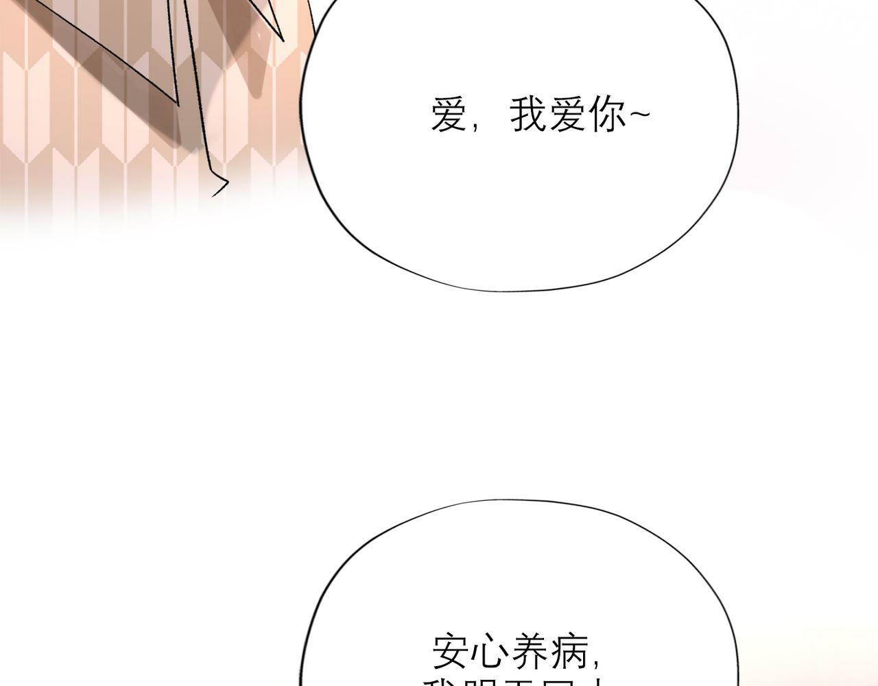 第59话 邀约179