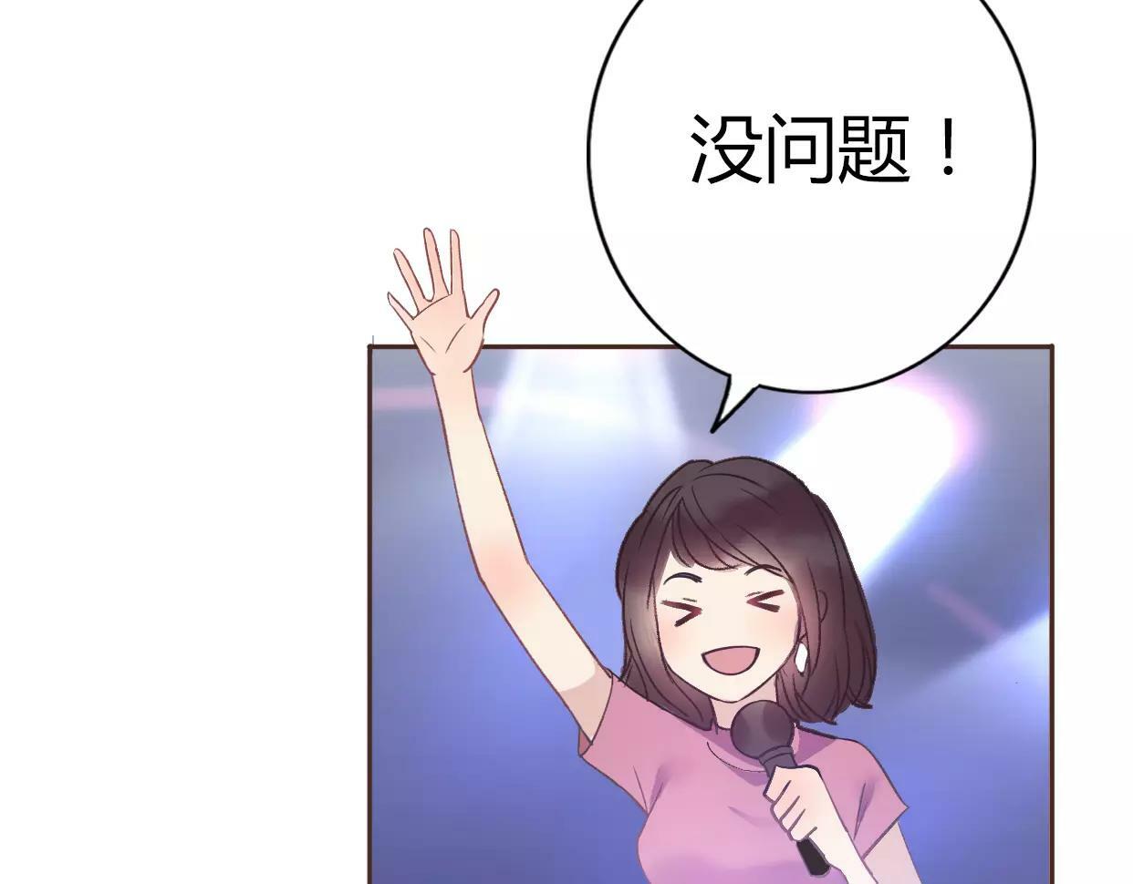 第2话 陌生帅哥的邀请176