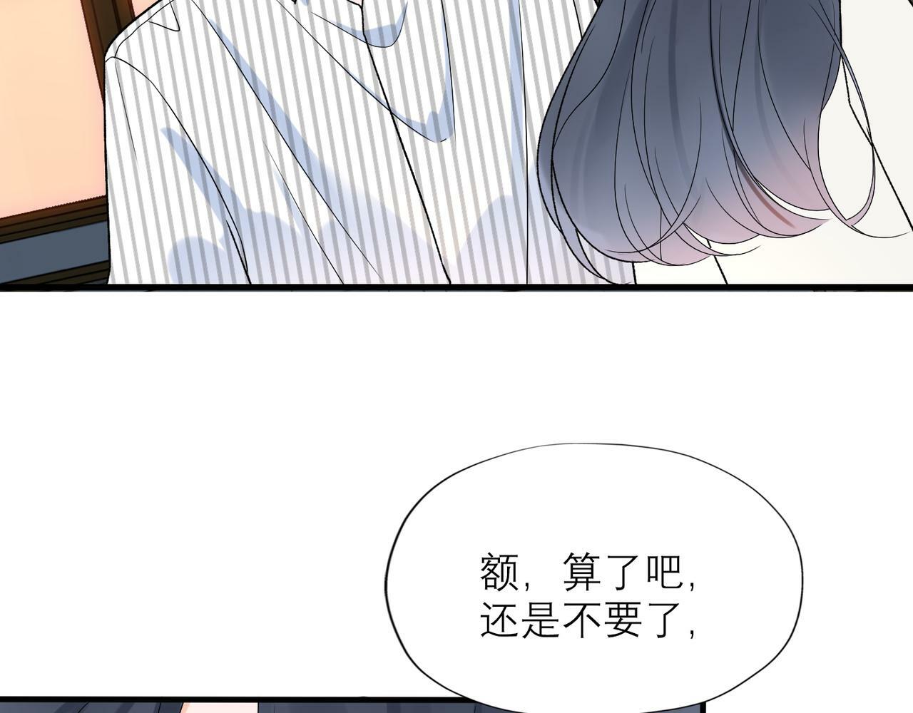 第58话 建议47