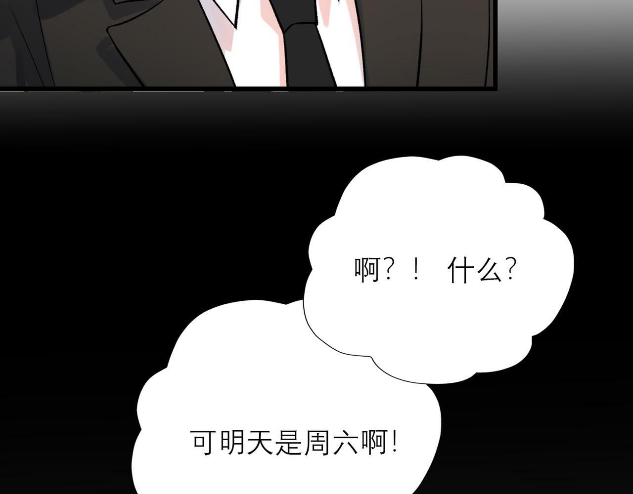 第69话 机会82