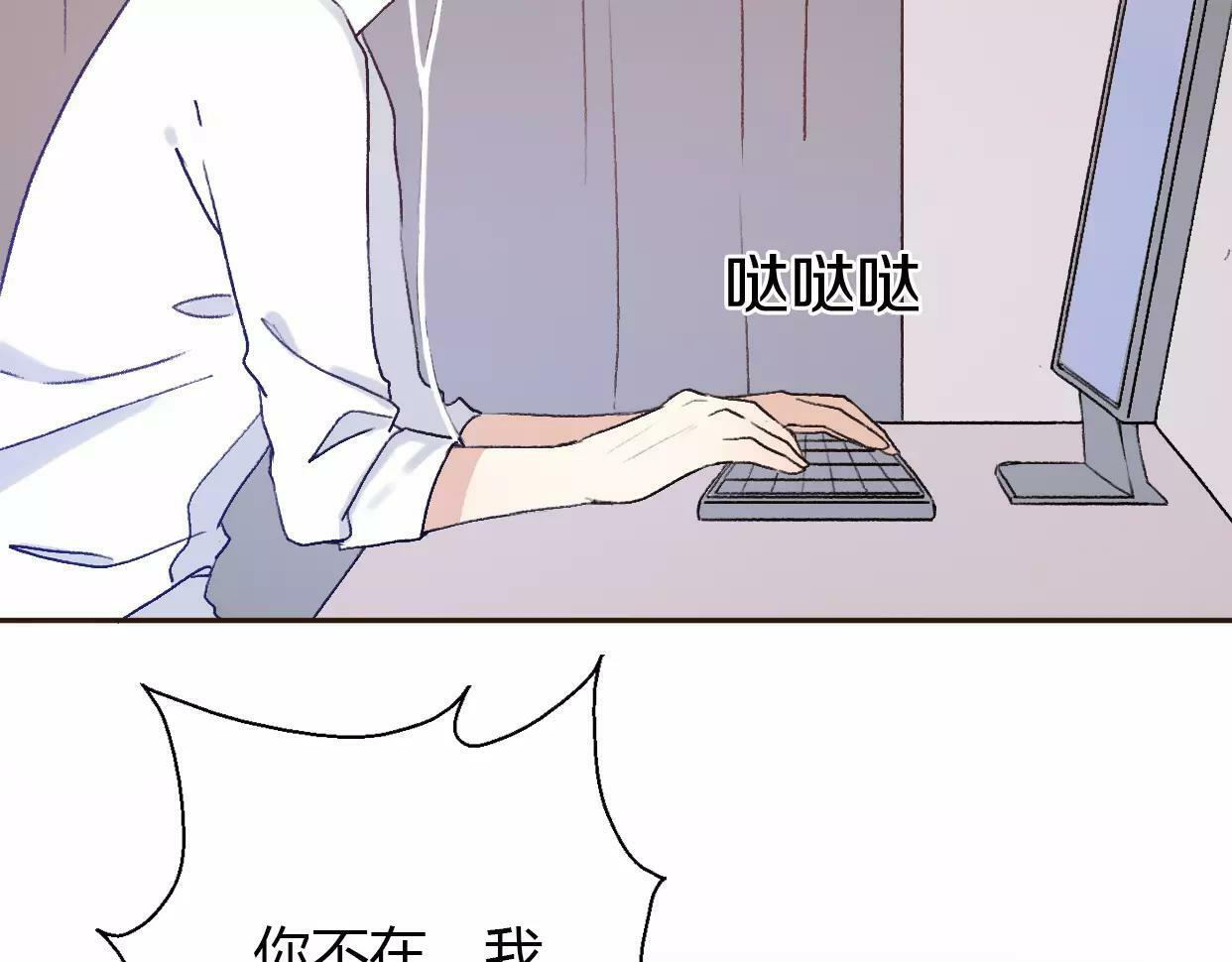 番外 游戏----失恋的解药55