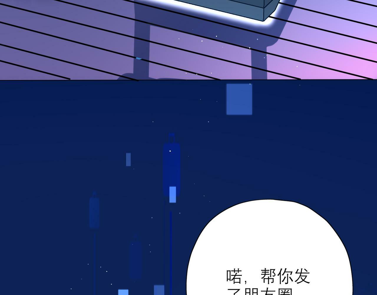 第30话 确定心意6