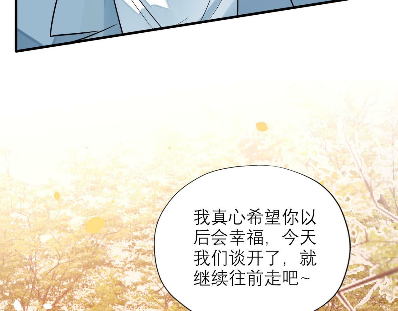 第78话 一别两宽112