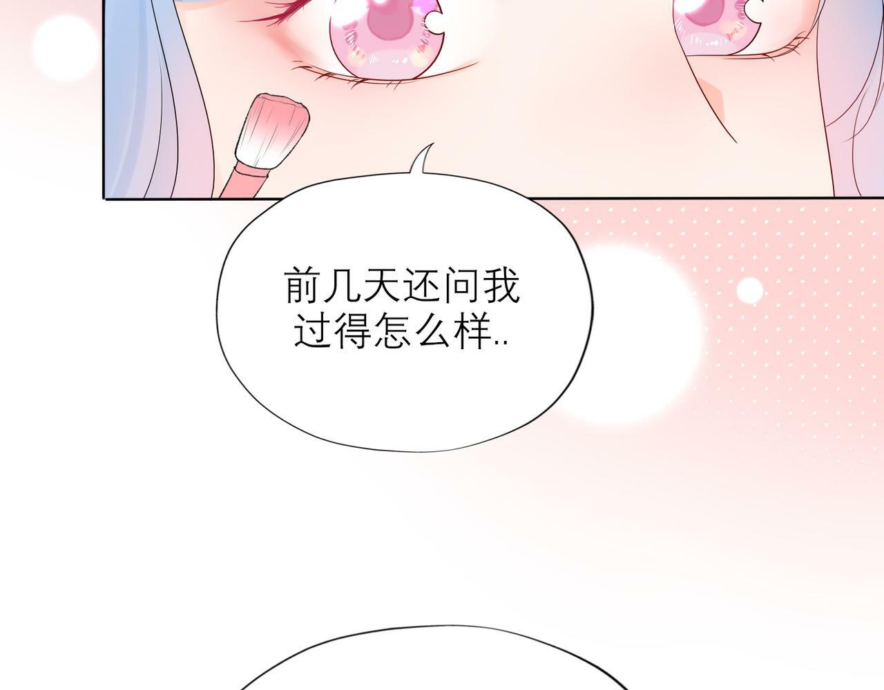 第54话 堕落14