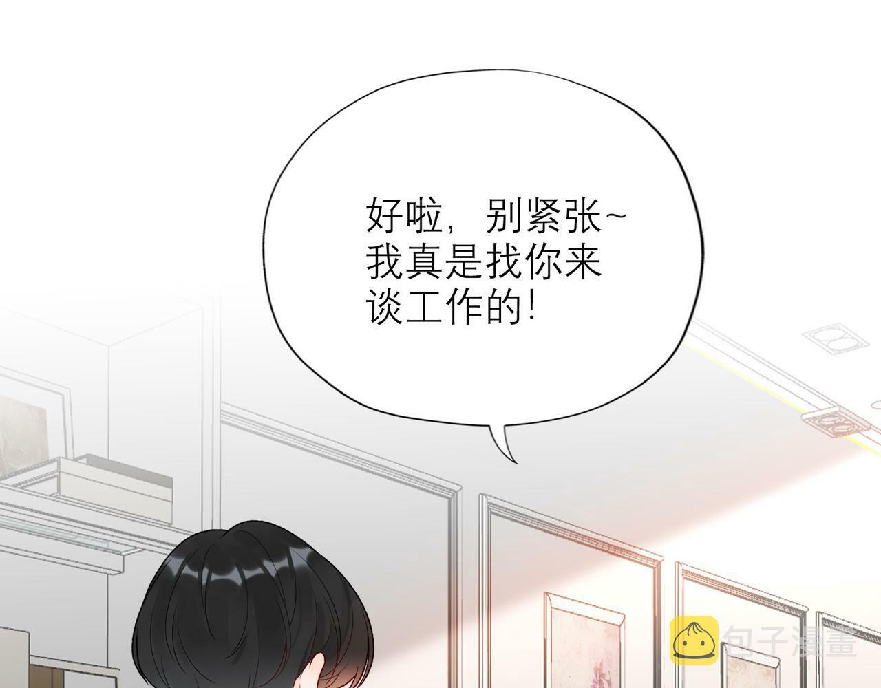 第52话（上）目的52