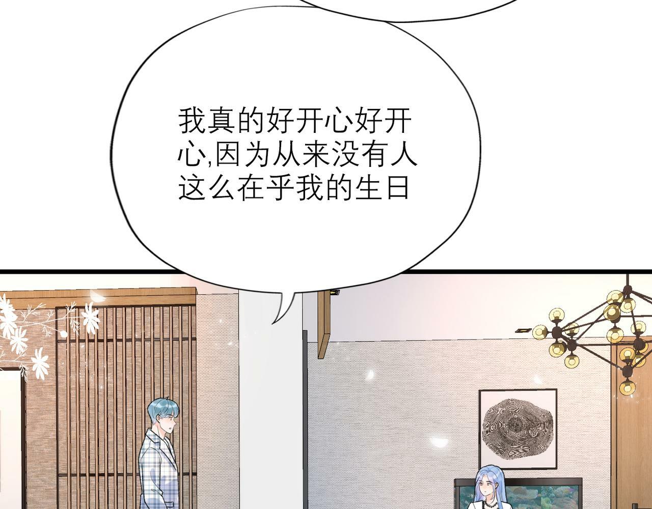 第57话 道歉45