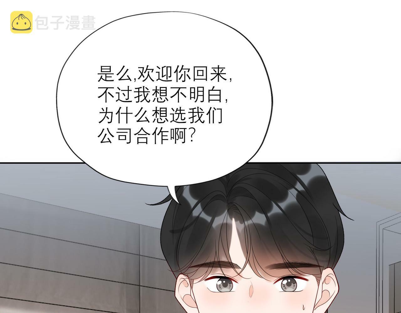 第52话（上）目的42
