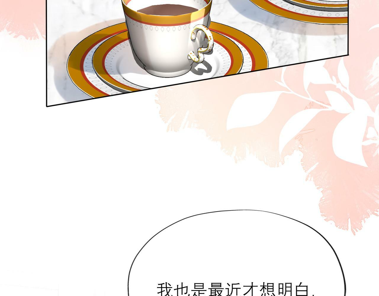 第49话 搞事业！44
