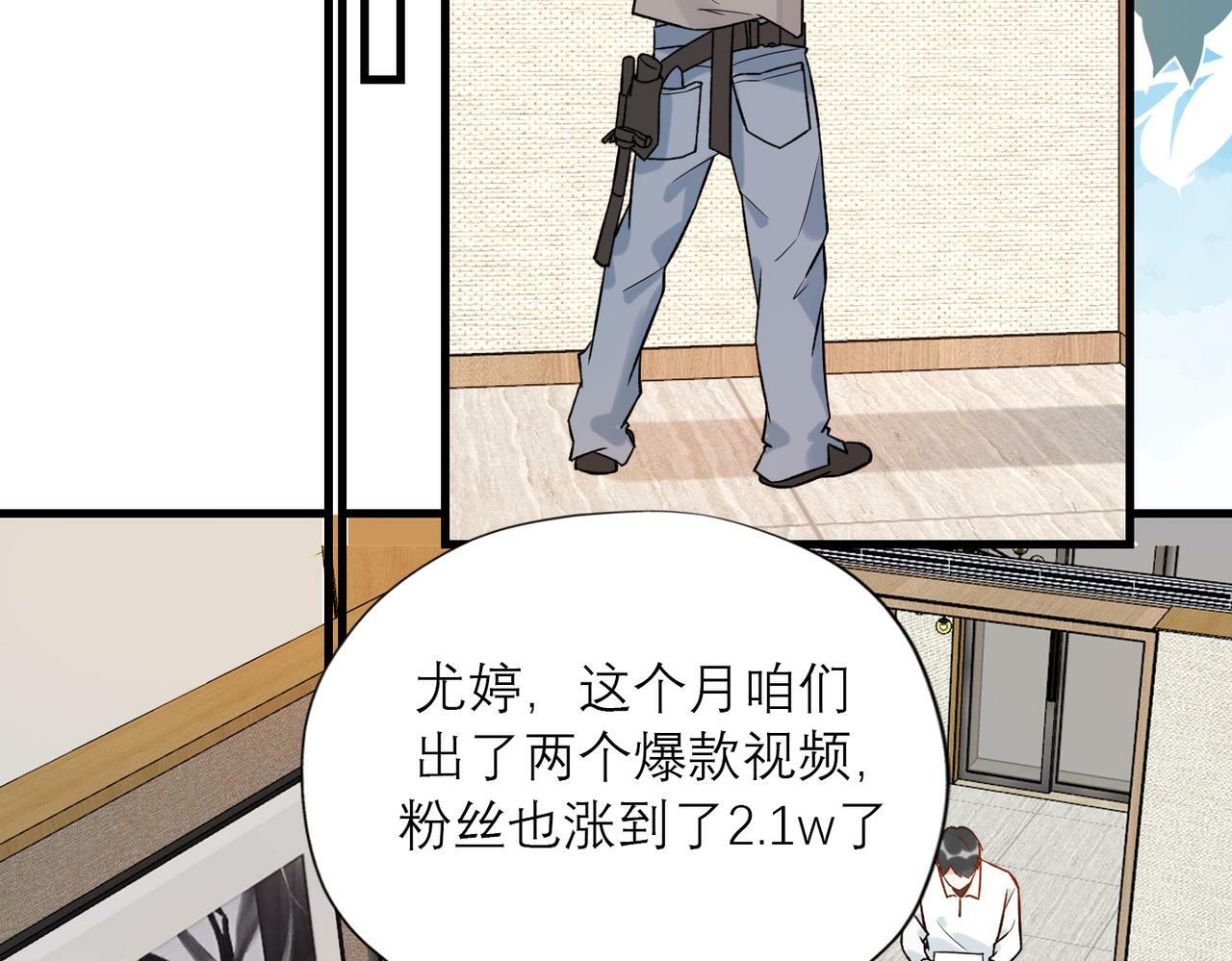 第83话 天意5