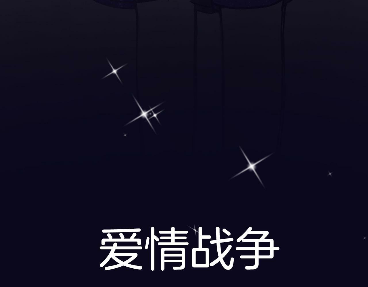 序章 爱情逆袭指南！？69