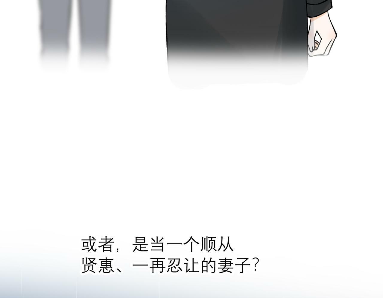 最终话 做自己的好女孩94