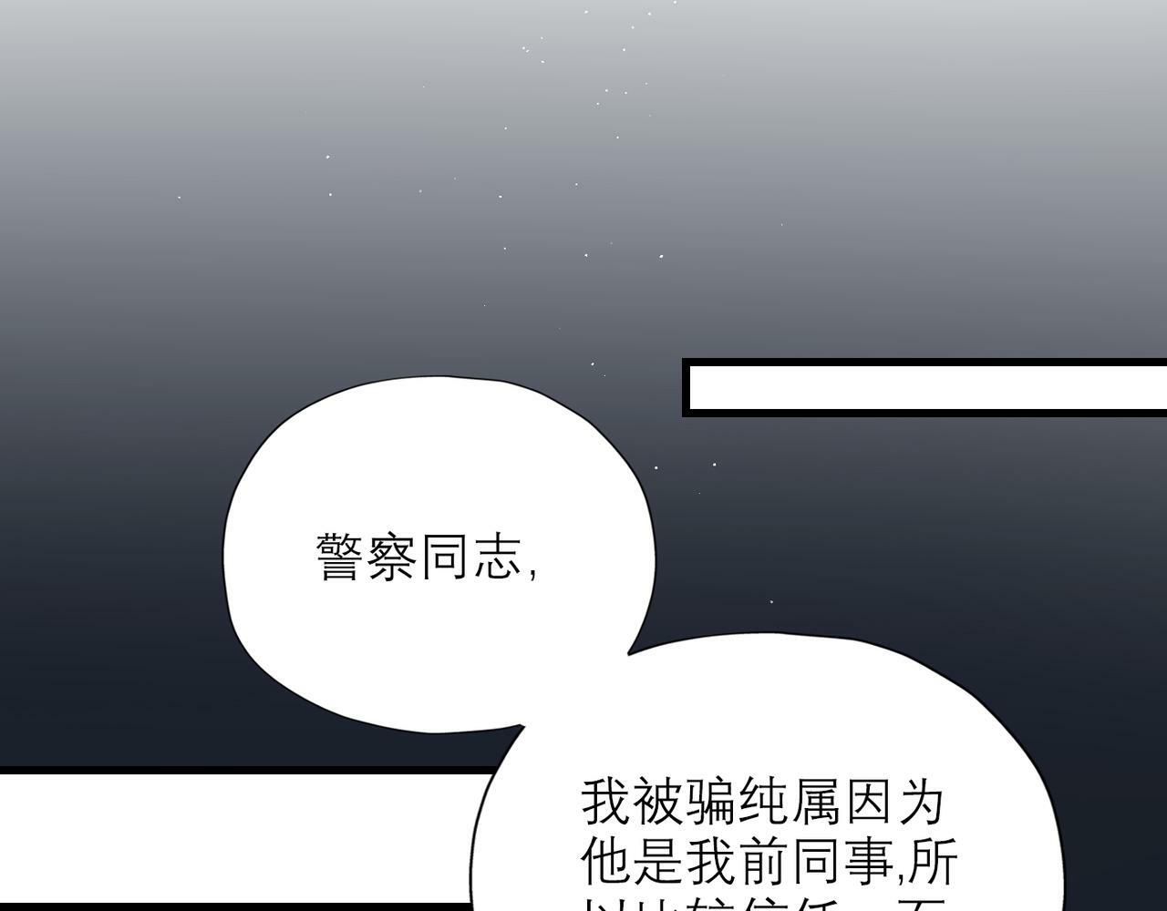 第61话  开门见山64