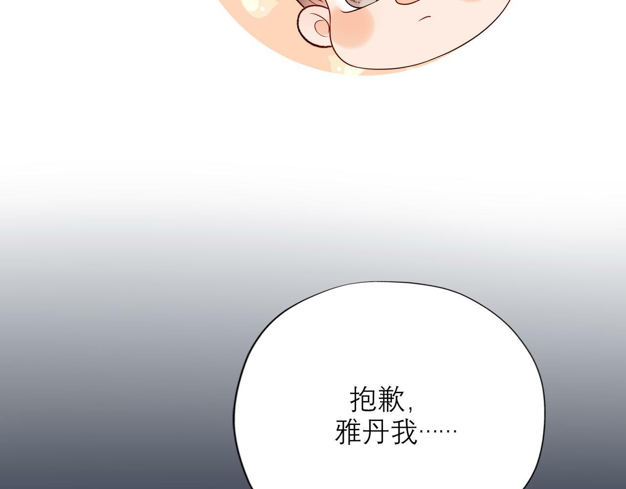 第47话（下） 回报110