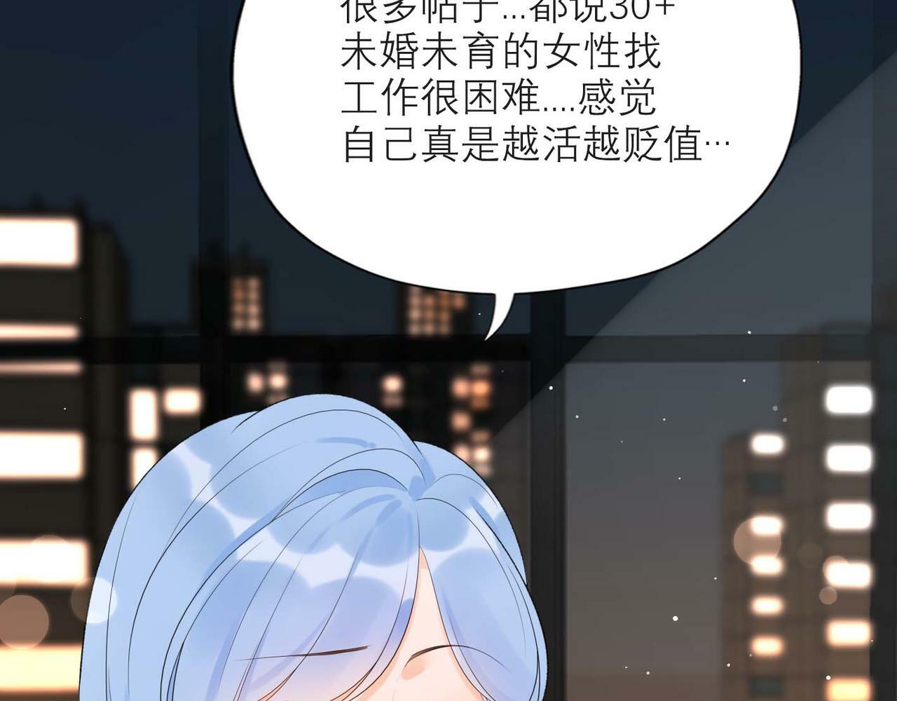 第44话 平衡89