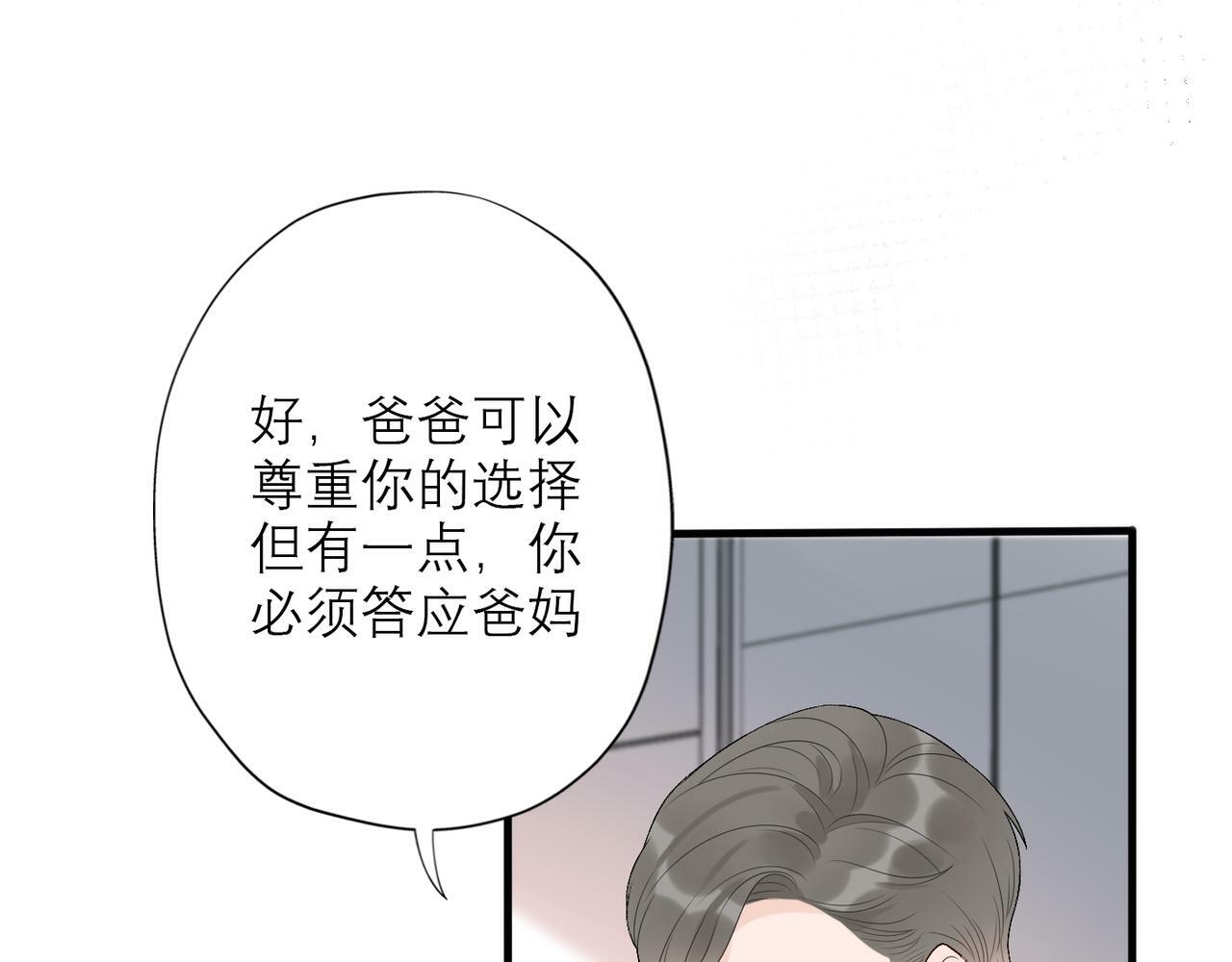 第40话 木头脑袋何时能开窍？21