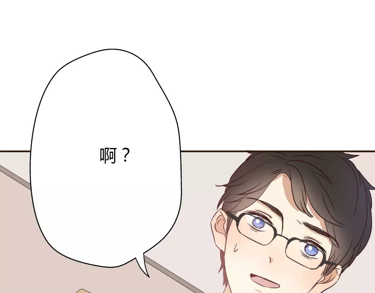 第5话 雨还是不停地落下84