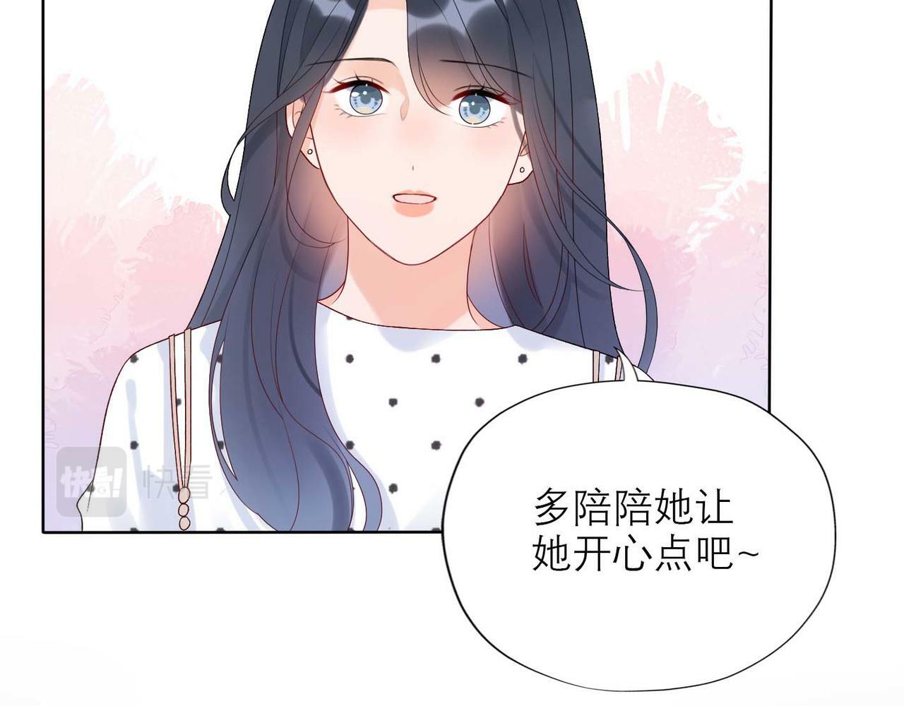 第37话 全新的尝试83