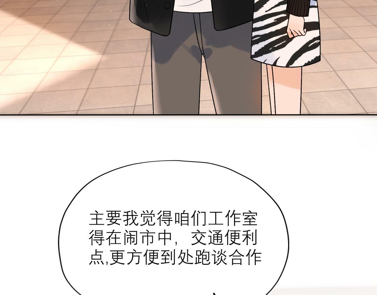 第47话(上)  转机7