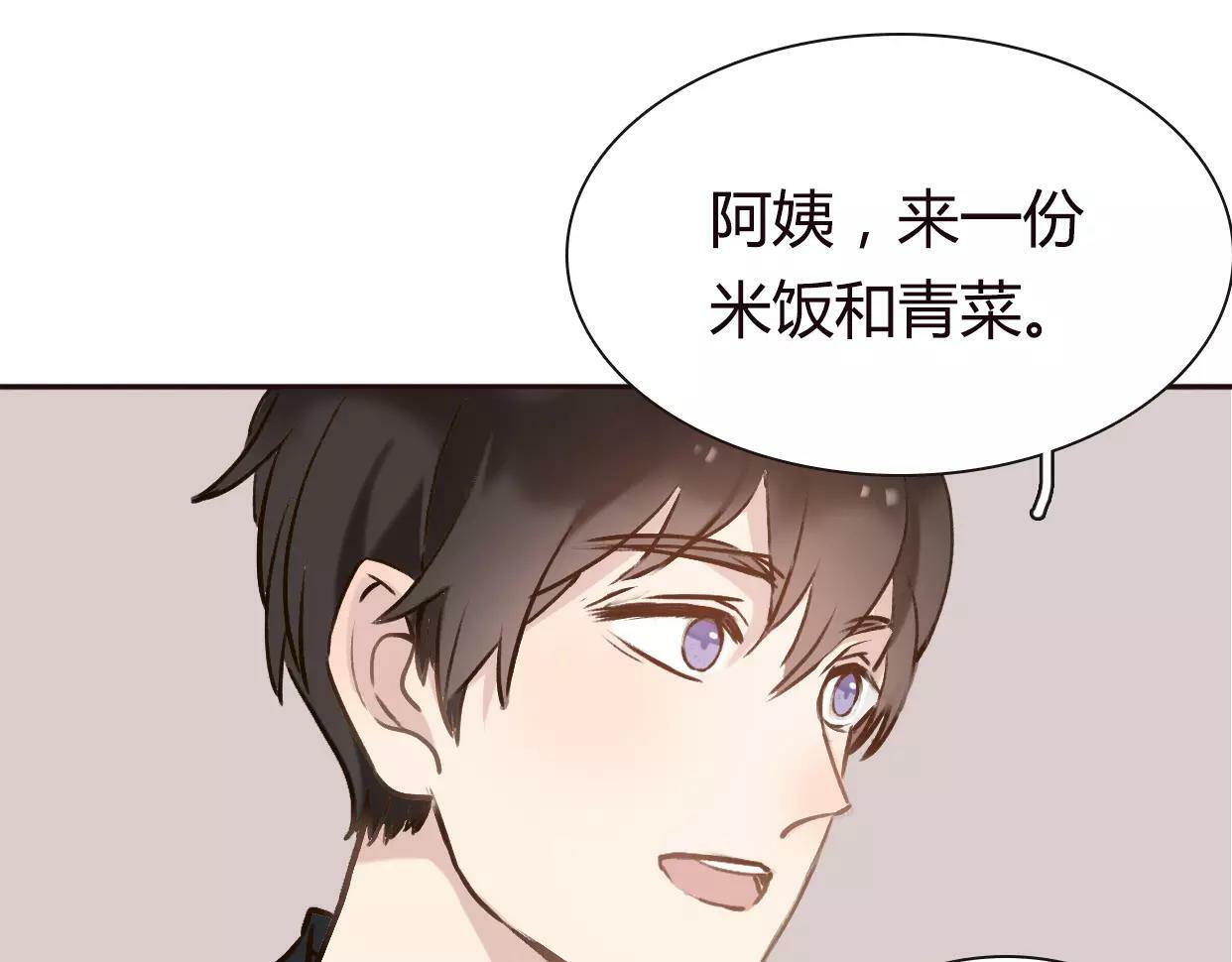 第4话 你怎么舍得我难过78