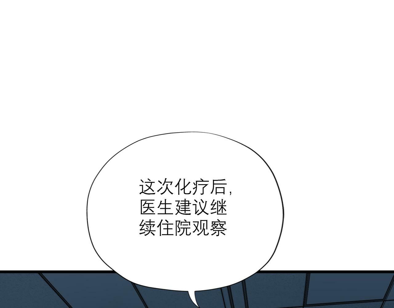 第65话 艳遇94