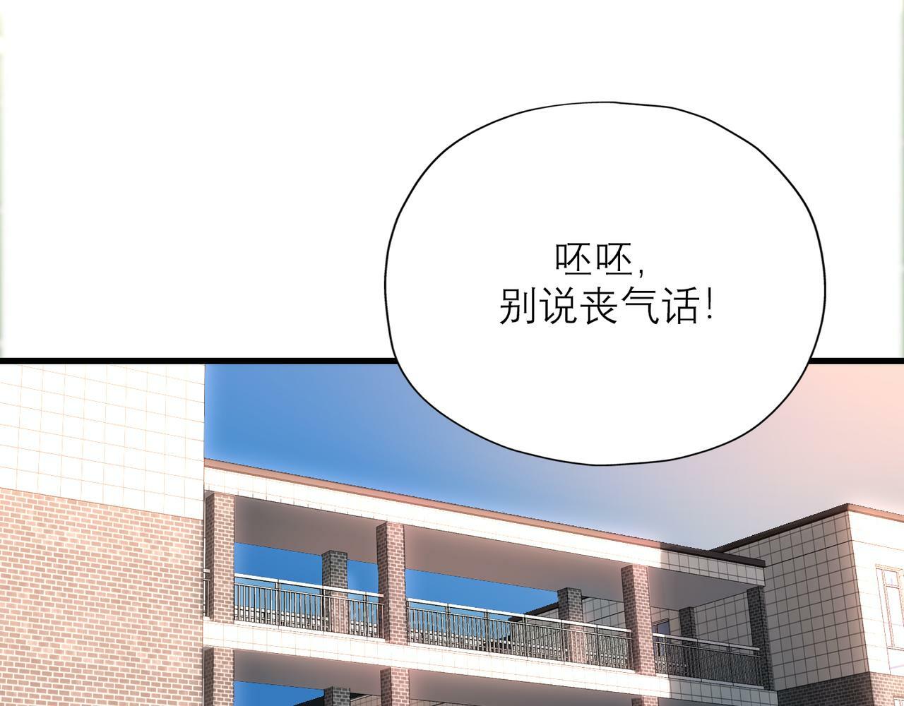 第56话  遇53