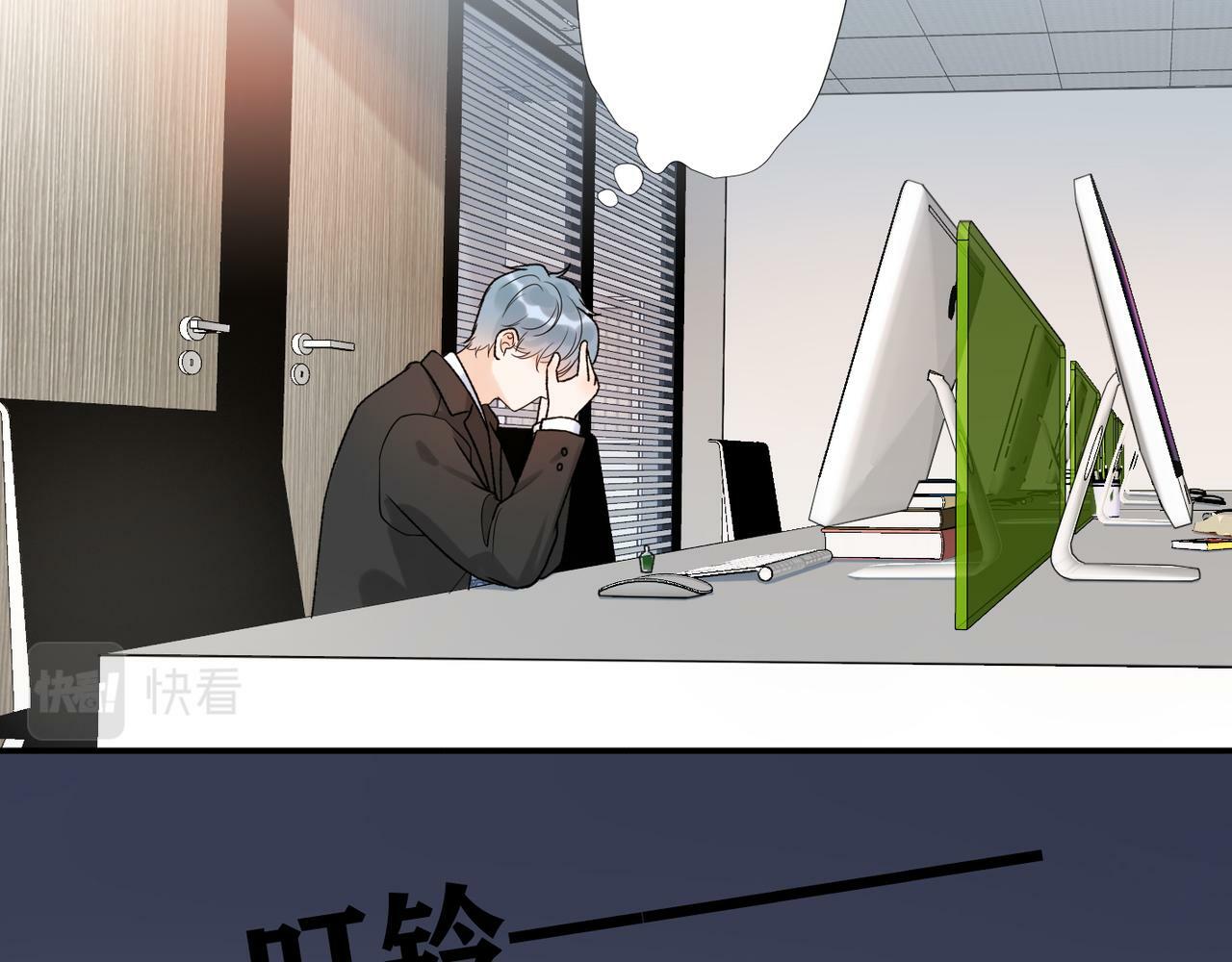 第49话 搞事业！135