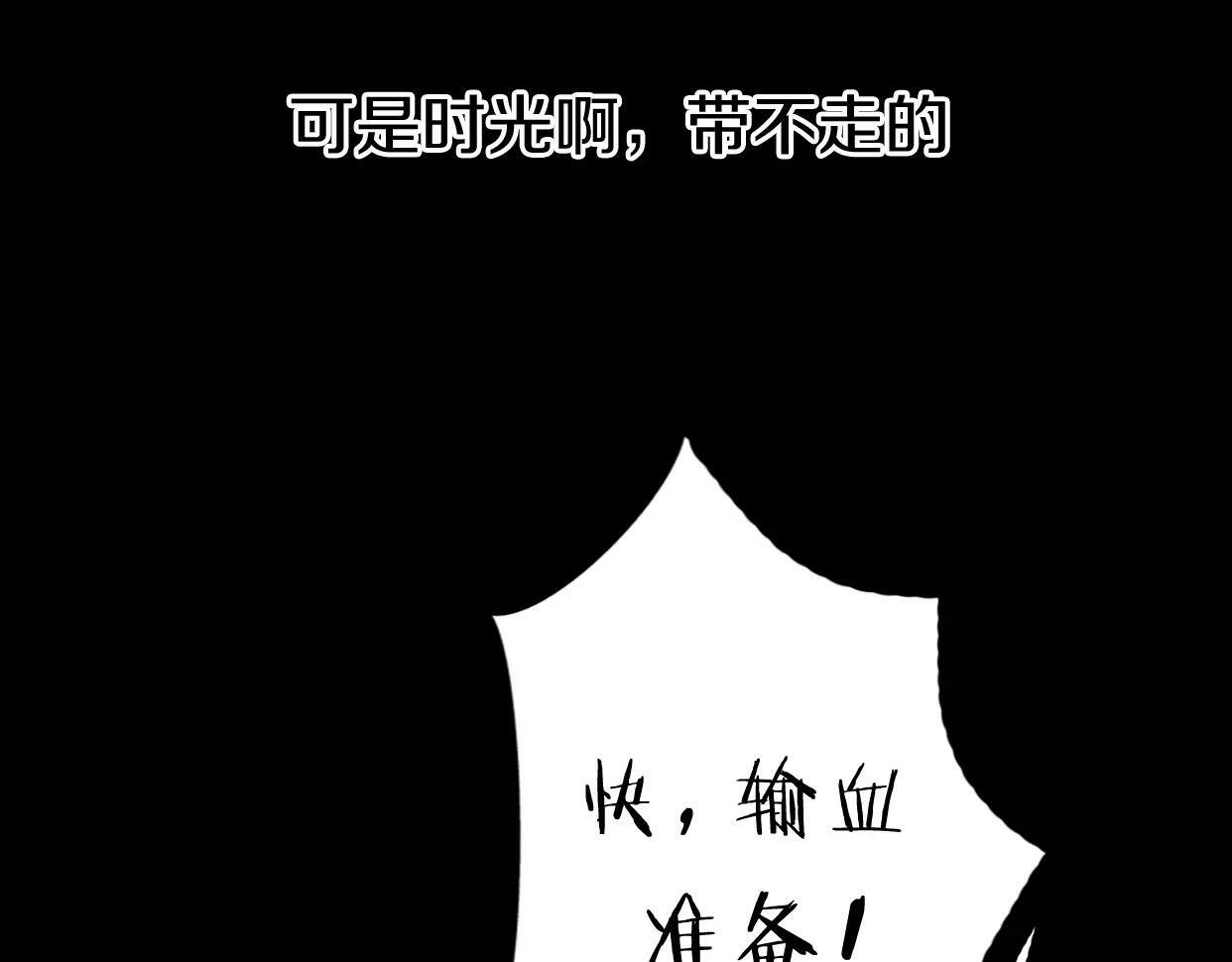 第5话 雨还是不停地落下41