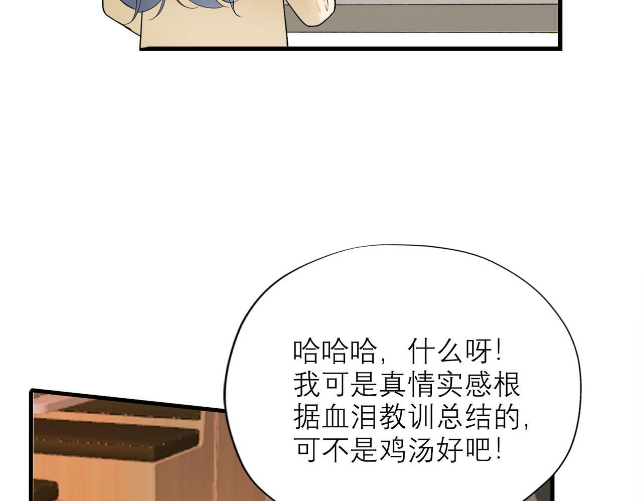 第75话 最后的挽留92