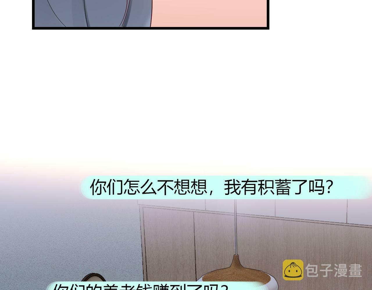 第64话 两败俱伤118