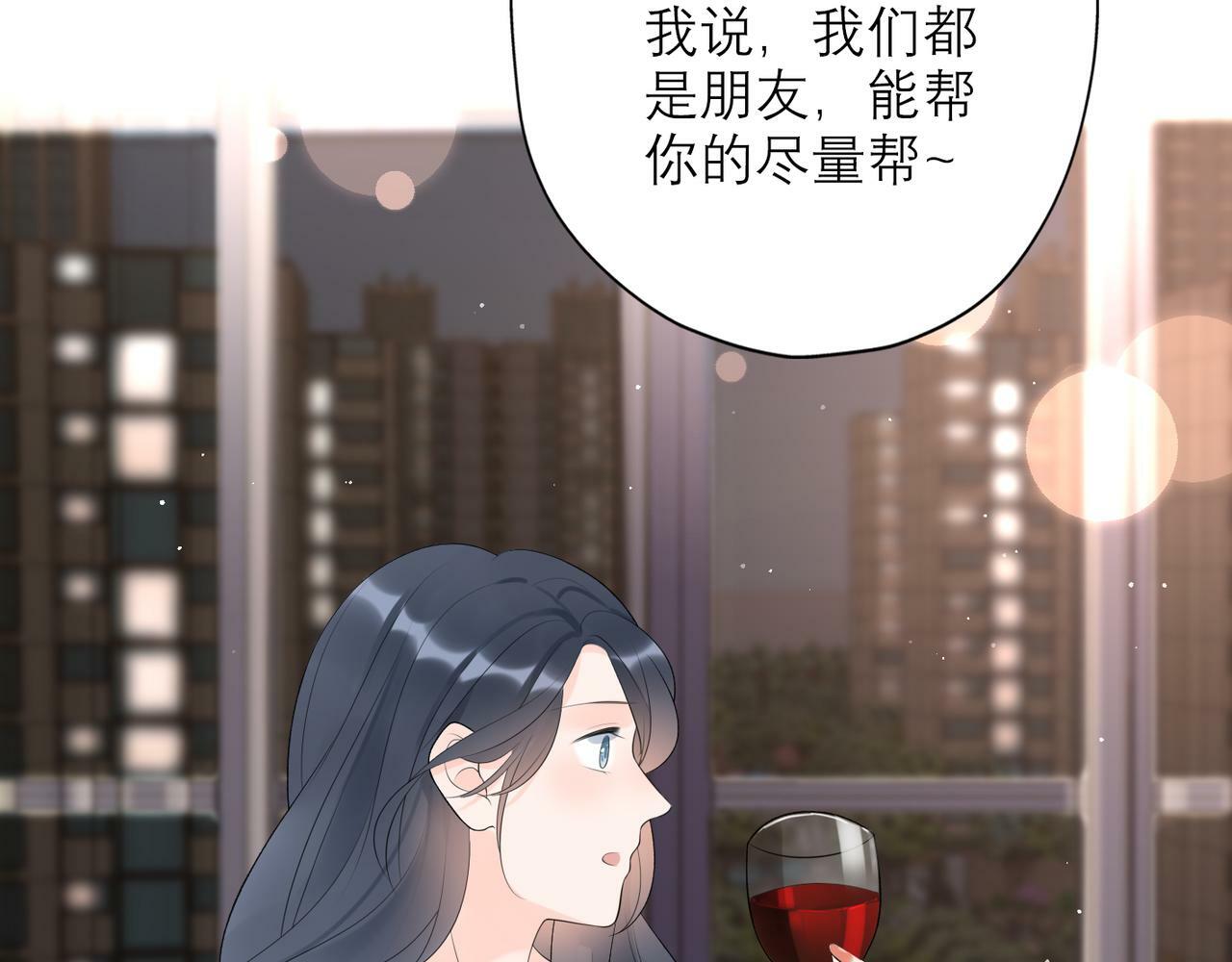 第33话 退缩88