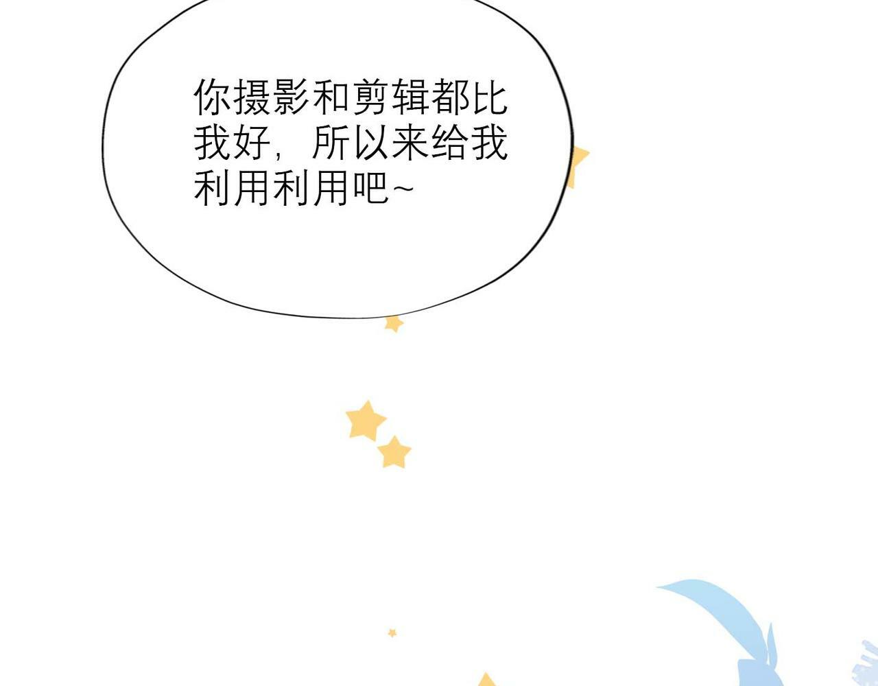 第37话 全新的尝试73