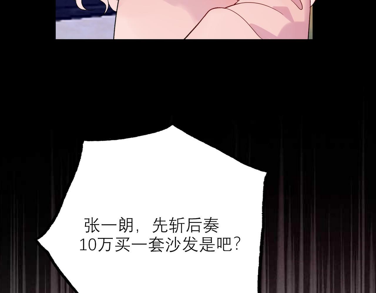 第61话  开门见山32