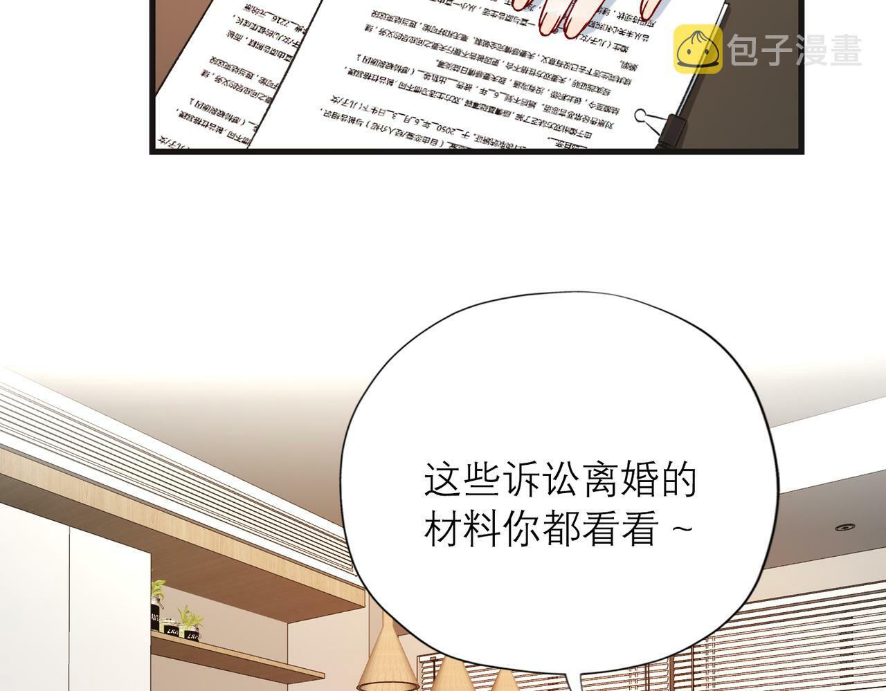 第82话  悬崖勒马78