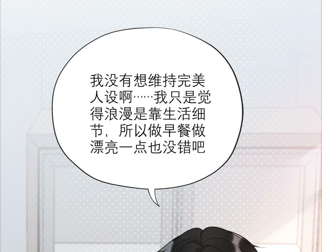 第41话 热恋期121